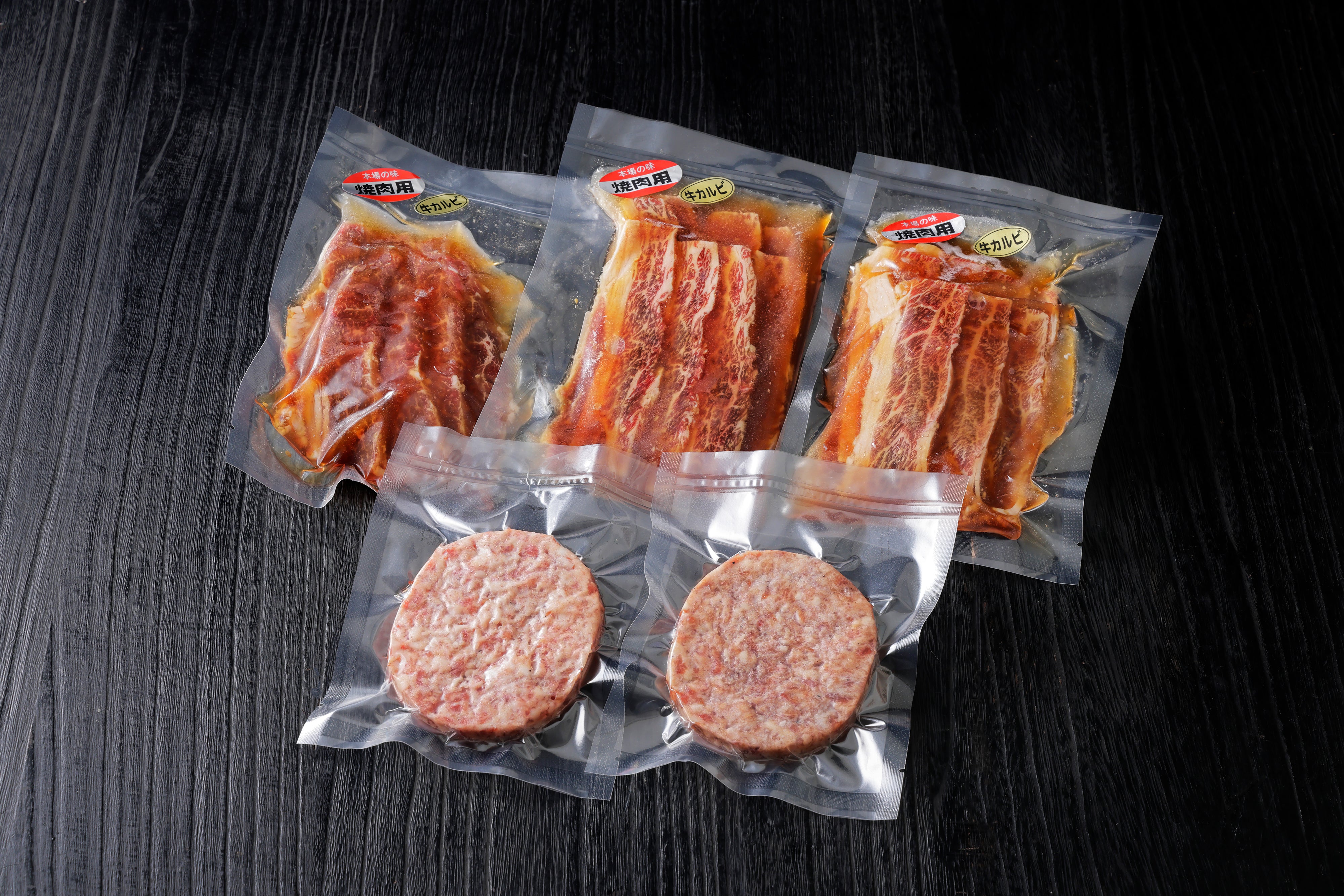 北海道産和牛味付カルビ・ハンバーグセット (段ボール箱入り)