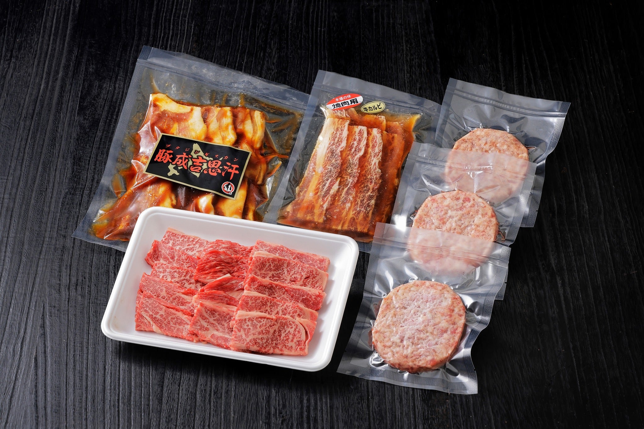 牛・豚・ハンバーグのバラエティセット (化粧箱入)