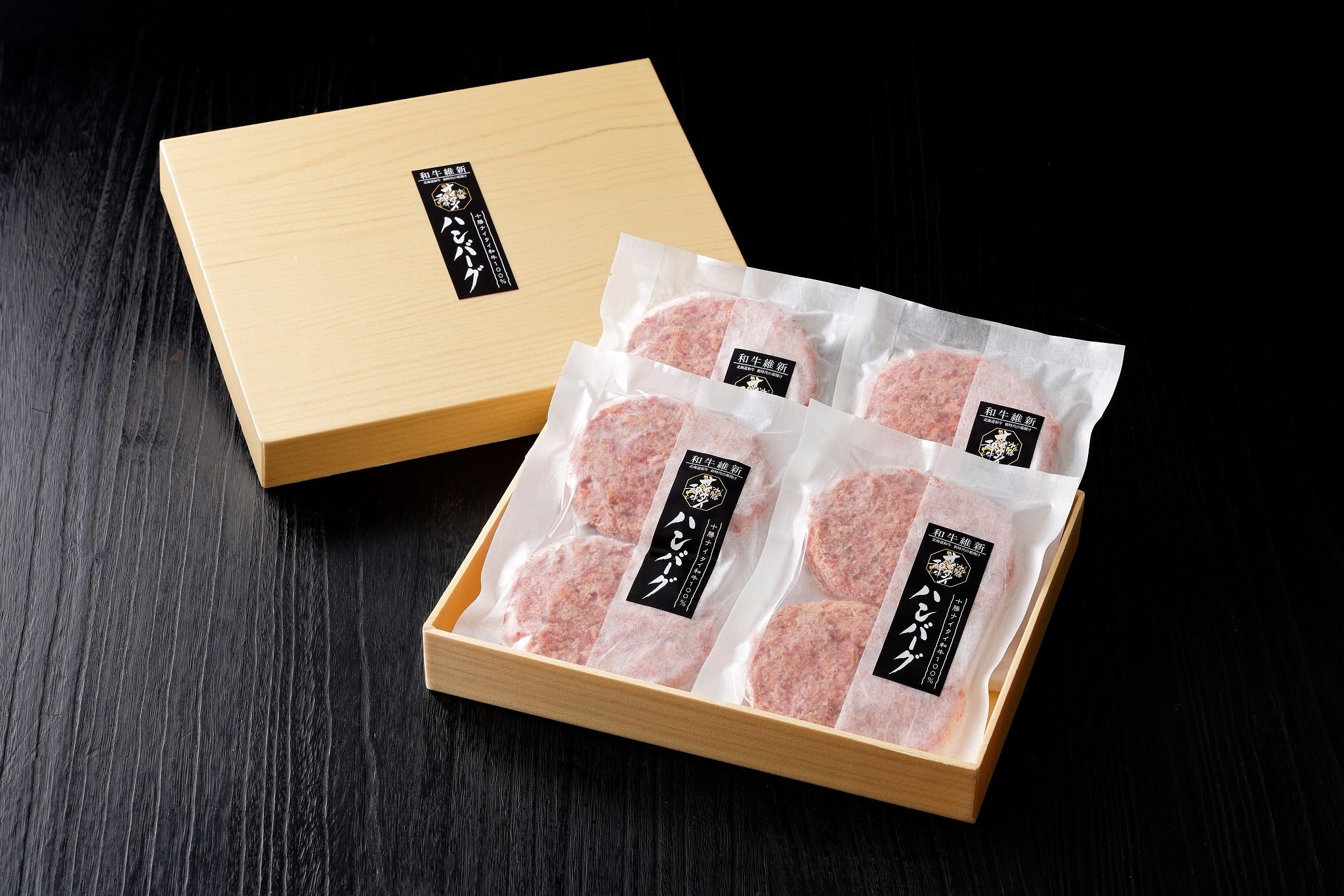 十勝ナイタイ和牛100%ハンバーグ(化粧箱入)