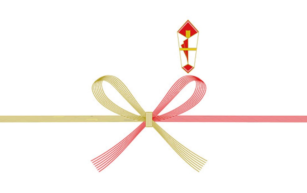 Gift Wrapping